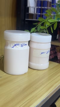 ترميم • تكثيف • يوقف التساقط