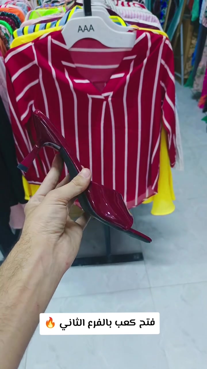 🌸فتح كعب بالفرع الثاني

العنوان / بابل سوق الحصوة خلف جامع اسامه بن زيد شارع المفروشات داخل مجمع ريتاج


**إذا كنت صاحب هذا الإعلان وتريد حذفه لأي سبب، رجاءا أرسل رسالة إلى الدعم الفني**