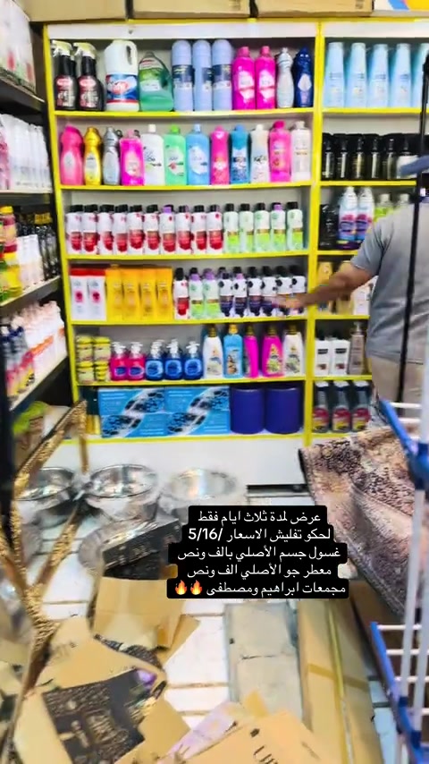 #الشعب_الصيني_ماله_حل😂😂 #تصميم_فيديوهات🎶🎤🎬 #بغداد_بصرة_موصل_الكويت_الخليج_ #اكسبلور 


**إذا كنت صاحب هذا الإعلان وتريد حذفه لأي سبب، رجاءا أرسل رسالة إلى الدعم الفني**