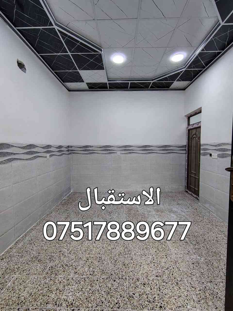 بيت للبيع مساحه ١٠٠م سندطابو الزهور بناءحديث طابقين ثلاثة غرف نوم وهول ومطبخ واستقبال وصحيات للطابقين
حي الانتصار شارع 60 مقابل المستوصف جهة الميثاق 
للأستفسار اكثر يرجه مراسلة الصفحه او الاتصال 
*********** موصل, نينوى
