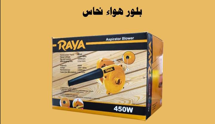 🔥🔥وصول وجبه من المواد المتنوعه🔥🔥
 🌟الأسعار جوه السوك💵العنوان البصره الشعيبه *محطه القطار📍 انشائية ابو يوسف🛠البضاعة مطابق للصورة 100%✅ للاستفسار 💫***********📞✨
رابط القناة💡 ⛏️
(https://t.me/gdivjfhdveujwob648)
