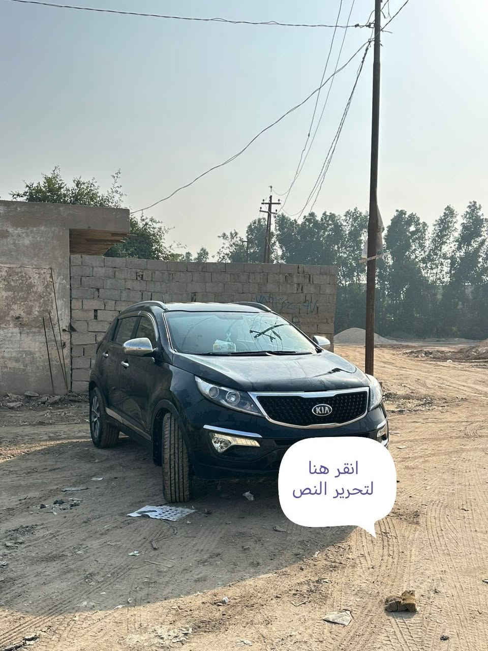 السلام عليكم كيا سبورتج موديل ١٦ رقم بغداد السنويه الغايه ٢٩ كير محرك تبريد كل مكفول بيها جاملخ الخلفي حادث مصبوغه عام أثر جراد السعر ٩٥ وبيها مجال مكان بابل ***********
