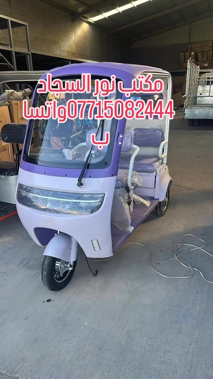 متوفو لدى 
مكتب نور السجاد 
***********واتساب
