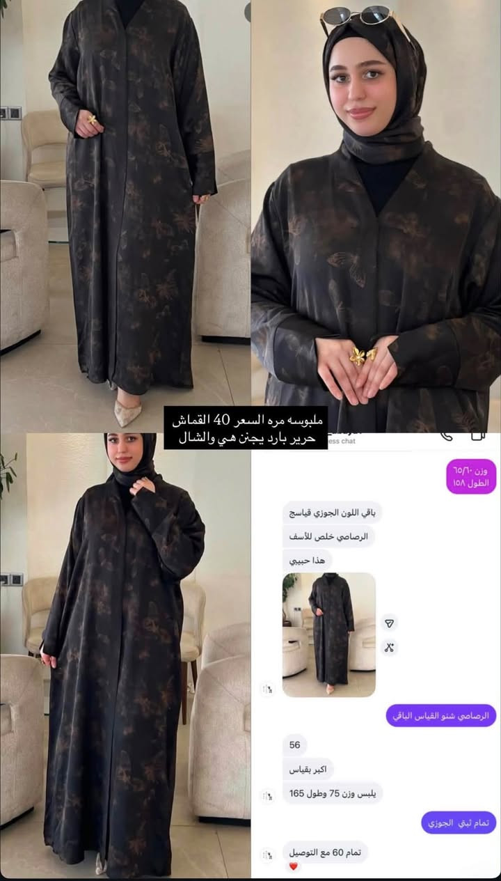 🤍


**إذا كنت صاحب هذا الإعلان وتريد حذفه لأي سبب، رجاءا أرسل رسالة إلى الدعم الفني**