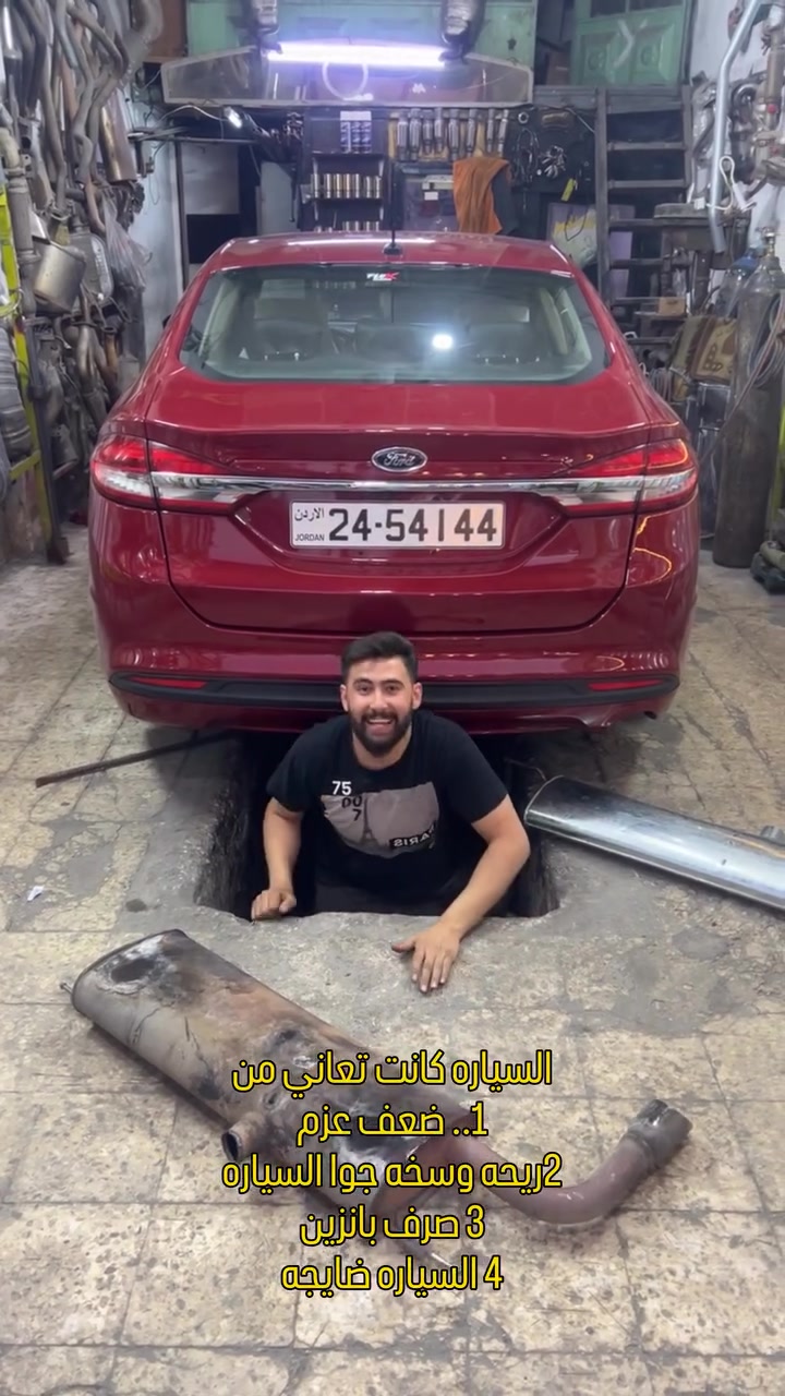 بحكيلك ليش سيارتو بتصرف بانزين الكتلايزر مسكر ومضعف عزمها وماسكها لسياره وصرف بانزين بالهبل وريحه جوا السياره وغيرتلو البرميل الخلفي شوفةًعينكم 0781816382
#اكسبلور #اكسبلور_فولو #fyp #اكسبلور_العراق_السعوديه_الاردن_ايران_الكويت_طق_لايكات_كومنت_يلاا💙 #cars


**إذا كنت صاحب هذا الإعلان وتريد حذفه لأي سبب، رجاءا أرسل رسالة إلى الدعم الفني**
