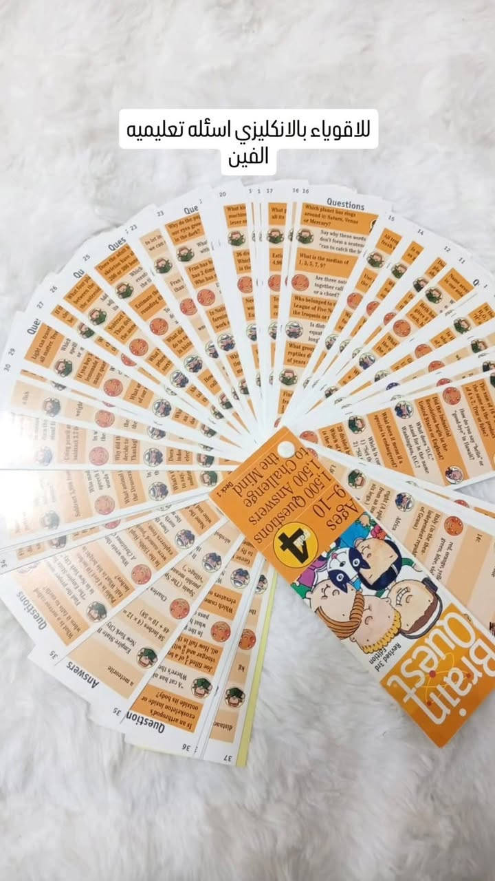 متوفر العاب تعليميه


**إذا كنت صاحب هذا الإعلان وتريد حذفه لأي سبب، رجاءا أرسل رسالة إلى الدعم الفني**