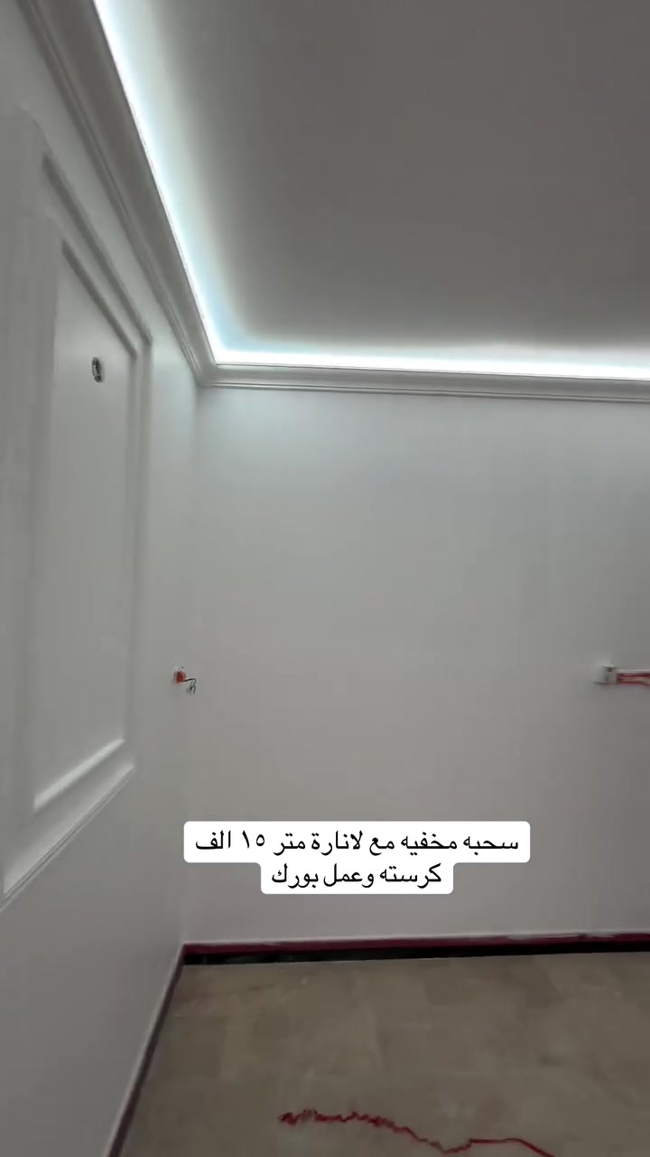 ***********
