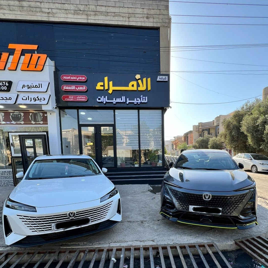 عرض قوي من شركة الأمراء لتأجير السيارات!
استأجر 3 أيام واحصل على اليوم الرابع مجاناً
العرض لفترة محدودة — احجز الآن!
### 📣 أهم العروض الحالية من شركة الأمراء
**✨ عروض تأجير سيارات بأسعار منافسة تشمل:**. 
* 📅 **خصم يصل حتى 25%** على الإيجار الشهري للسيارات. 
* 🚙 أسطول سيارات ** بمختلف الفئات (اقتصادية وفارهة)** تناسب الجميع.
* 📍 **خدمة استلام وتسليم السيارة بأي فرع تختاره** حسب موقعك. ([موصل حي الصديق سايدين مرطبالت البحرين ][1])
### 📱 نصيحة للحجز والاستفسار  [واتساب***********___*********** ]
 **أحدث أسعار وعروض مفصلة حسب نوع السيارة (يومي/أسبوعي/شهري)** —
