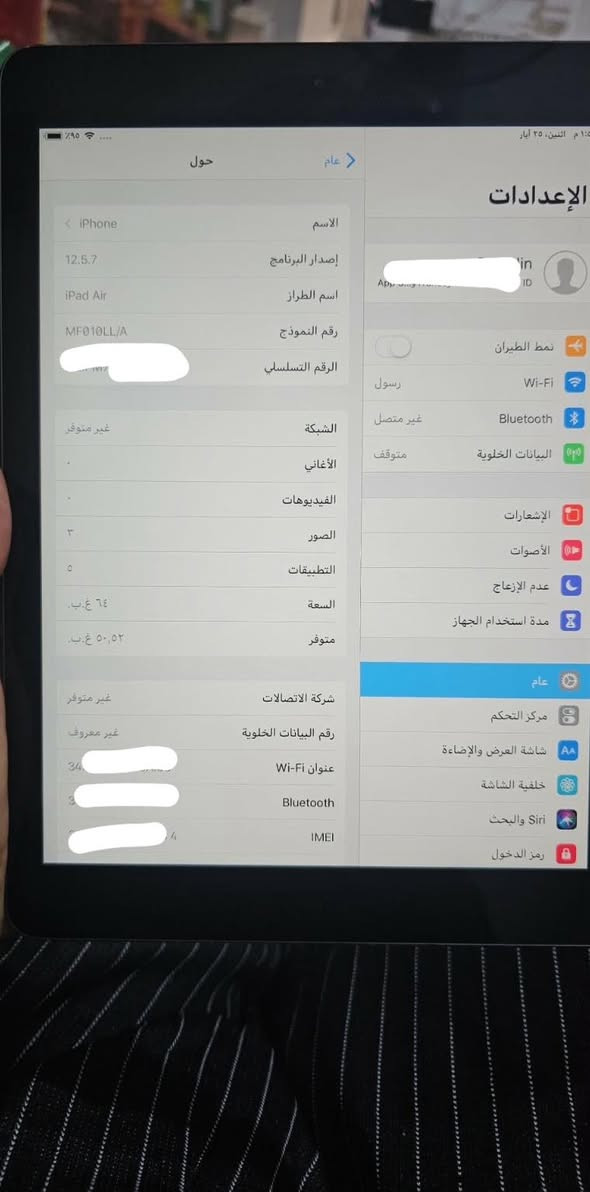 سلام عليكم ايباد للبيع اير ذاكره ٦٤ نموذجm لامفتوح ولامصلح سعره اليباد ١٠٠لف العنوان كربلاء


**إذا كنت صاحب هذا الإعلان وتريد حذفه لأي سبب، رجاءا أرسل رسالة إلى الدعم الفني**