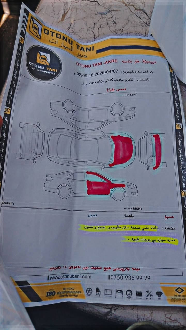كيا K4 2025 رقم اربيل تريد وكالة تريد تحويل 
سيارة جاهزة كلشي شغال بيها ماشية 26 الف حادث موضح بالصور دكة جاكوج بالداخل ماكو ابد حادثها خارجي فقط وين ماتريد تفحص  وسونار مرفق وياها مدوشمة بالكامل بيها رواج بالقمارة مال تحميل ومواصفاتها معروفة مكاني البصرة سعر السيارة 140 وبيها مجال والسوك كلشي بي ماعجبتك اذكرنا بكلمة طيبه رقمي ***********
