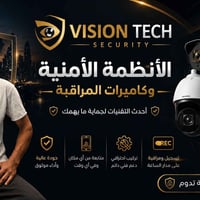 كاميرات HD IP • انظمة امنيه • ذكاء اصطناعي