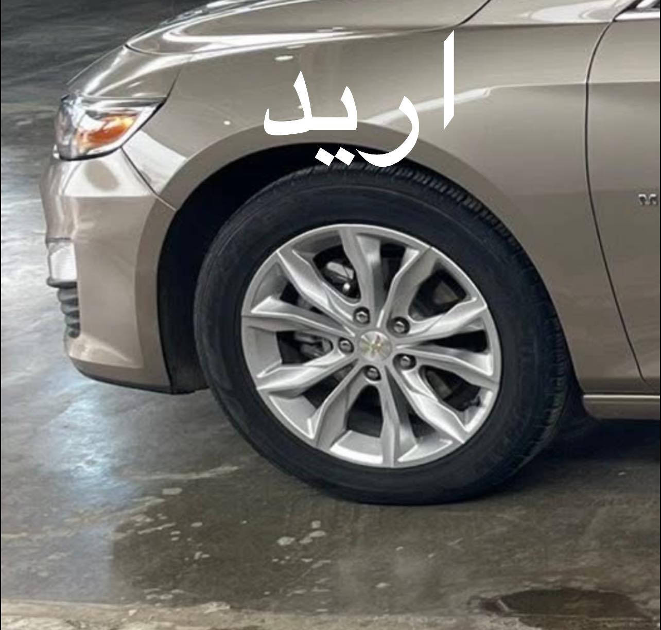 سلام عليكم اريد مراوس ويل ماليبو مكاني موصل


**إذا كنت صاحب هذا الإعلان وتريد حذفه لأي سبب، رجاءا أرسل رسالة إلى الدعم الفني**