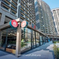 إمپاير پيرل • شقة مفروشة • غرفة وصالة