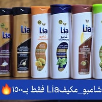 منتجات ZER • مول الهدى • تكريت شارع الجمعية