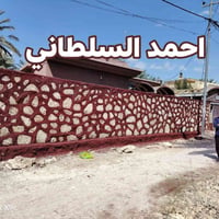 عمل اليوم أن شاء الله ينال اعجابكم  عمل كل ما يخص الحجر بأسعار تنافسية...