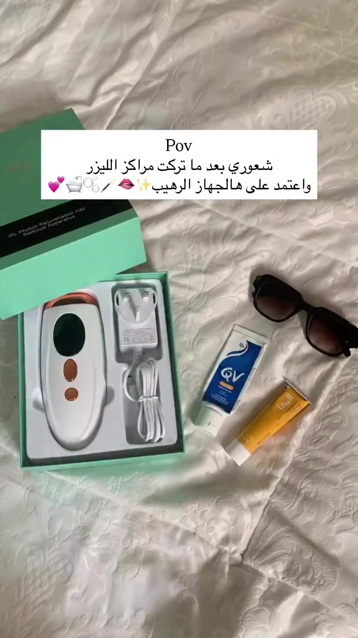 جهاز ليزر الثلجي الاصدار الجديد بقوة نص مليون ضربة
جهاز الليزر الثلجي لإزالة الشعر من ماركة ENZO الإيطالية يقدم أحدث تكنولوجيا في إزالة الشعر بشكل دائم ولا حاجة لاستخدام طرائق الإزالة التقليدية مع ميزة البرودة (الثلج) و بدقة ليزر مثالية جداً.


**إذا كنت صاحب هذا الإعلان وتريد حذفه لأي سبب، رجاءا أرسل رسالة إلى الدعم الفني**