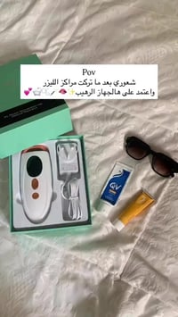 ليزر ثلجي • إنزو إيطالي • ٥٠٠٠٠٠ نبضة