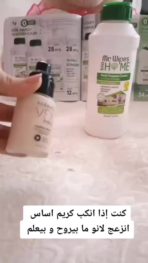 أقوى منظفات على الأوساخ وما يسبب أي ضرر لا للإيدين ولا تسبب أي حساسية ولا تضر لأقمشة أذا جربتيها مرة لن تستغني عنهم ابداً


**إذا كنت صاحب هذا الإعلان وتريد حذفه لأي سبب، رجاءا أرسل رسالة إلى الدعم الفني**