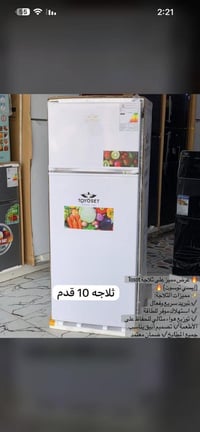 ثلاجه • ١٠قدم • جديد