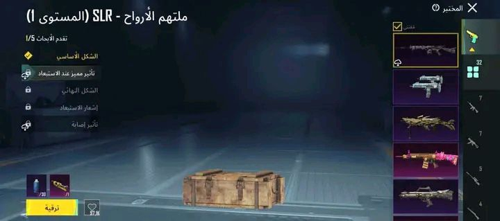 السلام عليكم
حساب بوبجي للبيع مستوئ 81 قريب لل 82

مثكات 113

5 كونكر 2 التميت

33 سلاح منهن 14 كل مسج والباقي ليفل 2و3

امفور ثلجي لفل 6 الحساب الخير من الله جنط خوذ

سعر 125 الف تريد تحويل تريد وجة لوجة


**إذا كنت صاحب هذا الإعلان وتريد حذفه لأي سبب، رجاءا أرسل رسالة إلى الدعم الفني**