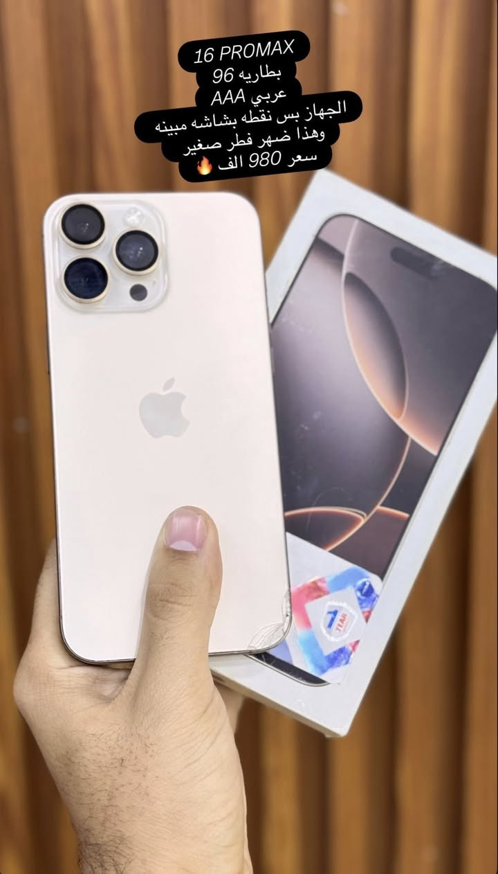 نجف


**إذا كنت صاحب هذا الإعلان وتريد حذفه لأي سبب، رجاءا أرسل رسالة إلى الدعم الفني**