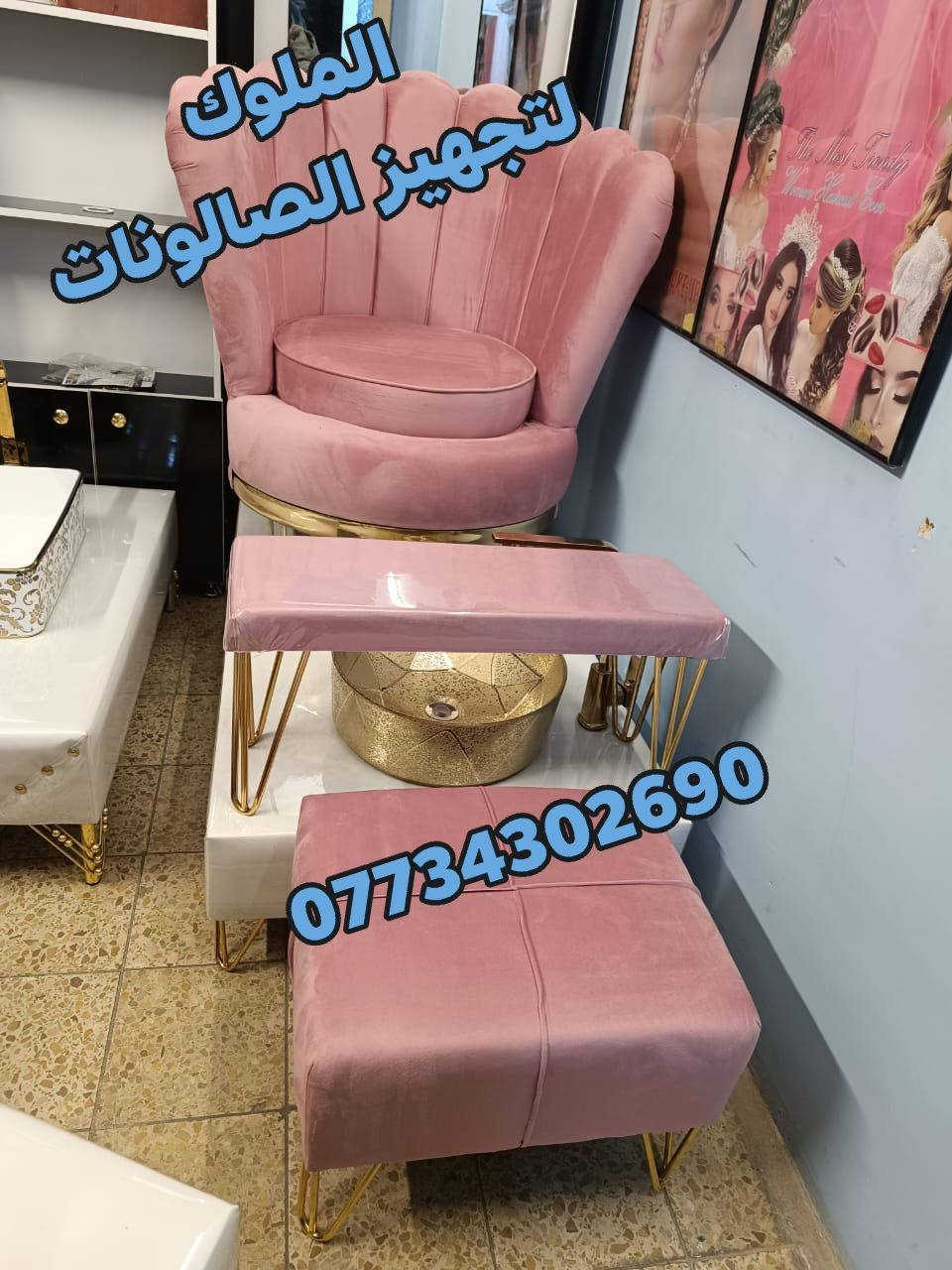 ✨ يتوفر لدينا تشكيلـة مميزة من استيجـات البدكيـر ✨
بأجمل الموديلات والألوان التي تناسب جميع الأذواق

🚚 يوجد توصيل لجميع المحافظات
📞 للحجز والاستفسار: ***********

---
