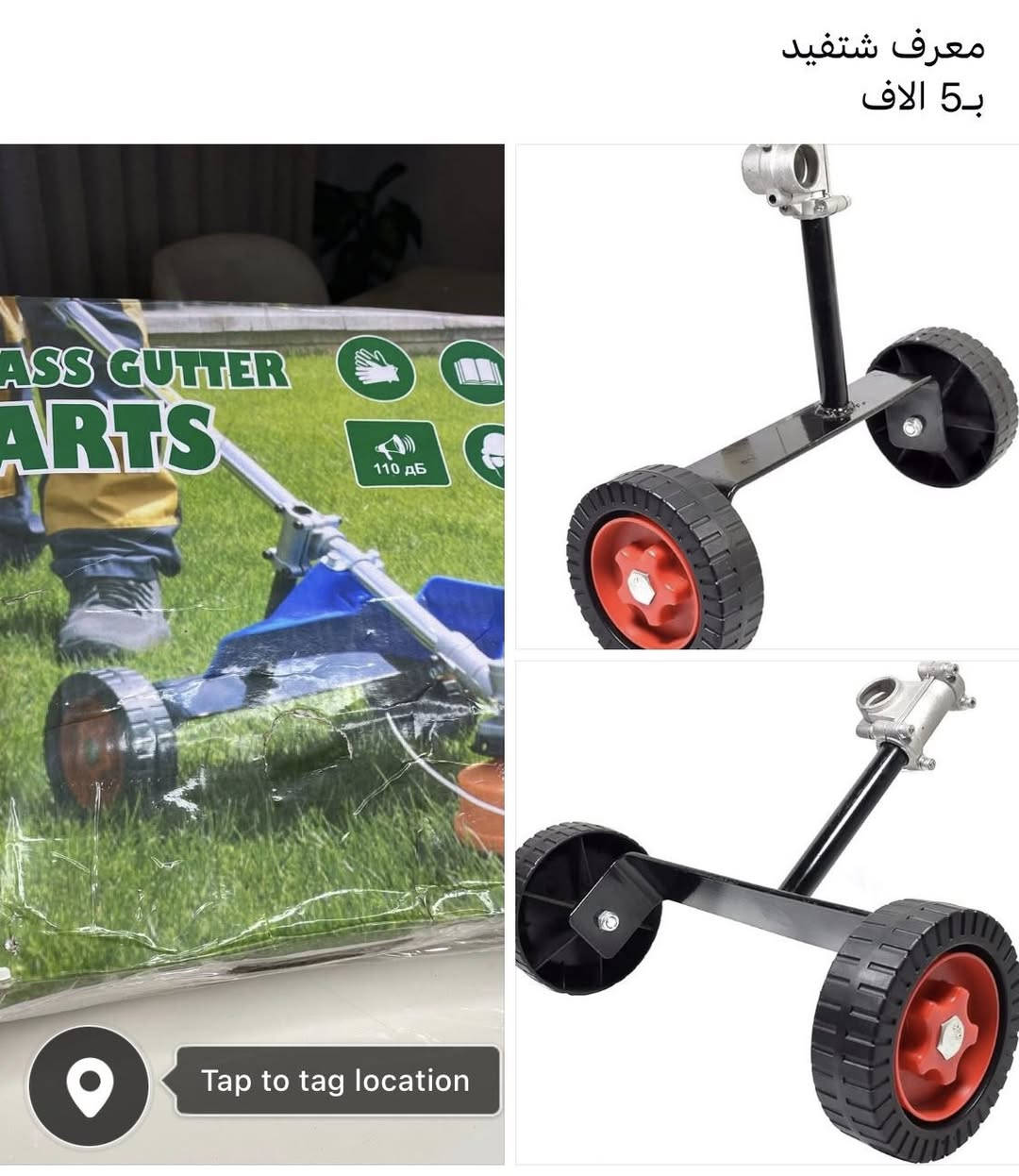 يالله 
الاسعار والتفاصيل على الصور


**إذا كنت صاحب هذا الإعلان وتريد حذفه لأي سبب، رجاءا أرسل رسالة إلى الدعم الفني**