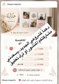 دعم • مشروع جديد