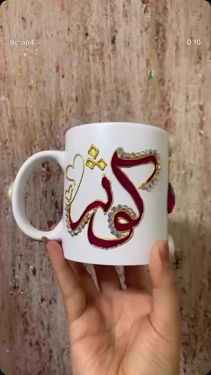 مرحبا ذني قطع مشتغلتهم وعندي بعد هواي قطع ما مصورتهم اريد ابيعهم بيع مباشر سعر قطعه ب٤ لان راح انتقل بيت ثاني اخاف خلال نقل يتكسرن لذلك اريد ابيعهم بهذا سعر لي تريد تراسلني خاص أصوره له باقي قطع توصيل ٥ جميع محافظات


**إذا كنت صاحب هذا الإعلان وتريد حذفه لأي سبب، رجاءا أرسل رسالة إلى الدعم الفني**