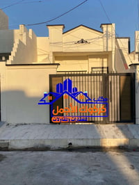 دار للبيع • كركوك • طابو باسم واحد