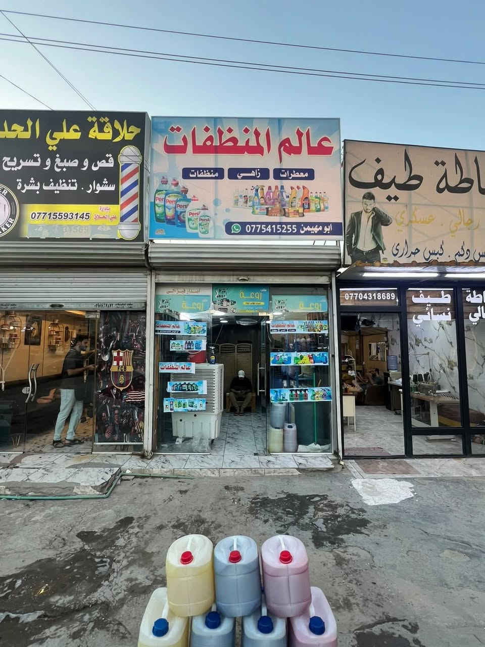 مرحبا زاهي سوبر درجة اولى 
 واهم شي بي ضمان ضمان ،
متوفر جملة ومفرد داخل الصحة 

أقرب نقطة دالة دجاج سابيلية الشهير


**إذا كنت صاحب هذا الإعلان وتريد حذفه لأي سبب، رجاءا أرسل رسالة إلى الدعم الفني**