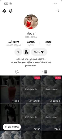 تحويل ماستر • زين كاش • بصره