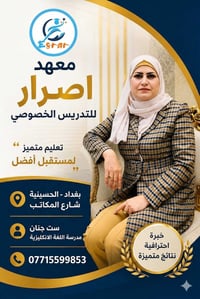على بركة الله