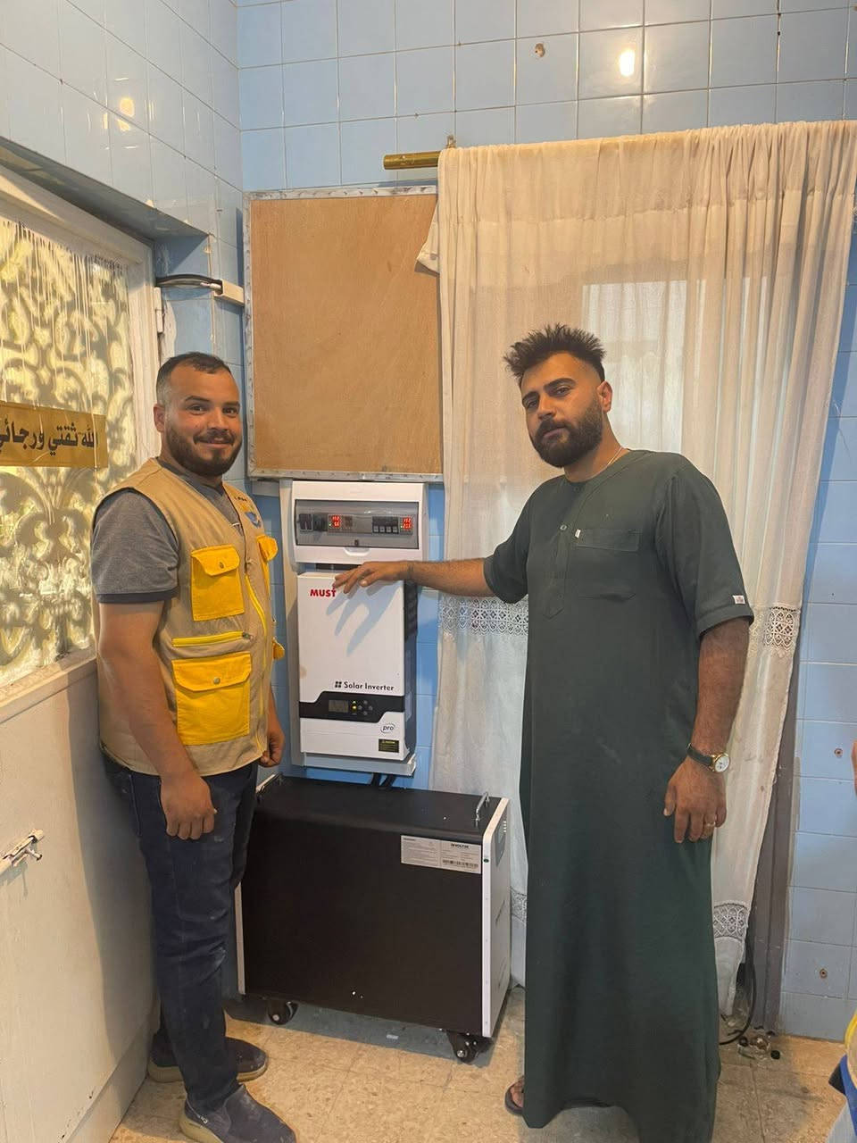 تم بحمد الله تنصيب منظومة طاقة شمسية من كوادرنا شركة قوة الشمس بإدارة بهاء الحساني ***********
مكتب البحساني بإدارة الاستاذ احمد اسماعيل خليل ***********
يوجد نقد
ويوجد أقساط ع ماستر كارد الرافدين حصرا
مده ١٨ شهر 
تم بحمد الله تنصيب منظومة طاقة شمسية من كوادرنا شركة قوة الشمس بإدارة بهاء الحساني ***********

تم بحمد الله تنصيب منظومة طاقة شمسية من كوادرنا شركة قوة الشمس بإدارة بهاء الحساني ***********
