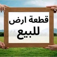 قطعة 200م • واجهة 10م • البحجر