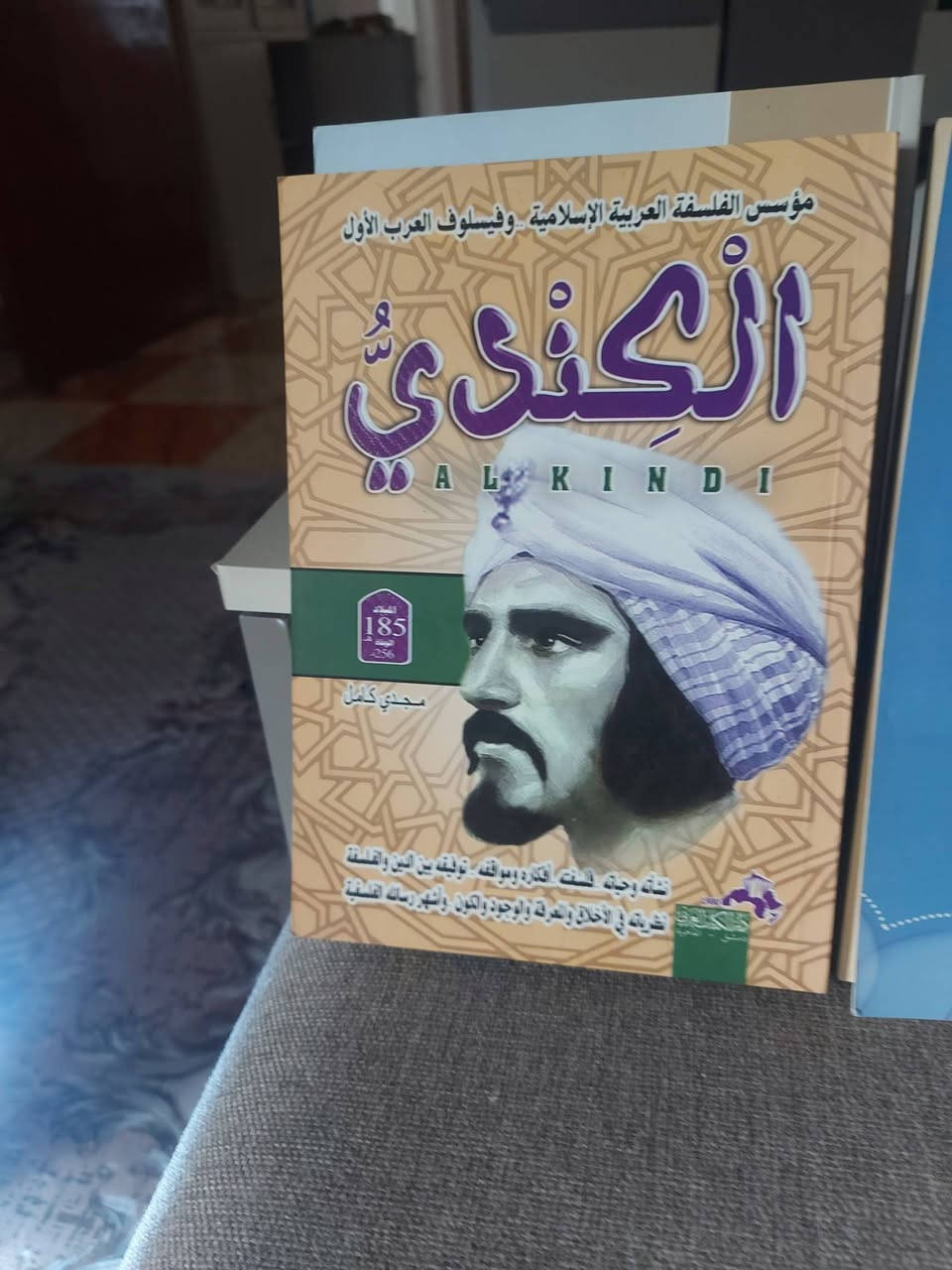 سعر الكتاب الواحد 5 آلاف دينار


**إذا كنت صاحب هذا الإعلان وتريد حذفه لأي سبب، رجاءا أرسل رسالة إلى الدعم الفني**