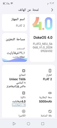 مستعجل • مع ملحقات • أقل من شهر