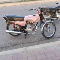 نامه • شغاله • ما مغسوله