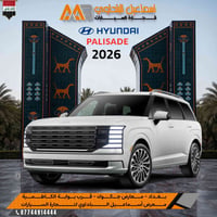 #هيـونداي_بجميع الاصناف_2026.. 🔥  ✅ ضمان الاولـى موتـور .  ⭕️علق بـرقم...
