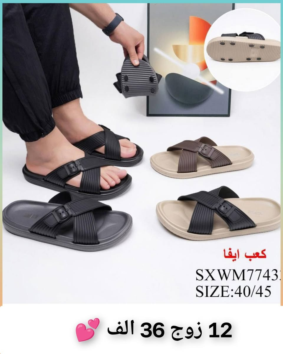 🌹جملة فقط 🎁🔥✅😍 

🌹اقل طلب نص درزن 🎁🔥✅😍
 
🌹ألاسعار داخل صوره ❌ 

🌹يوجد توصيل لجميع محافضات العراق 🚚 

الواتساب ♦️❌♦️❌ ***********
