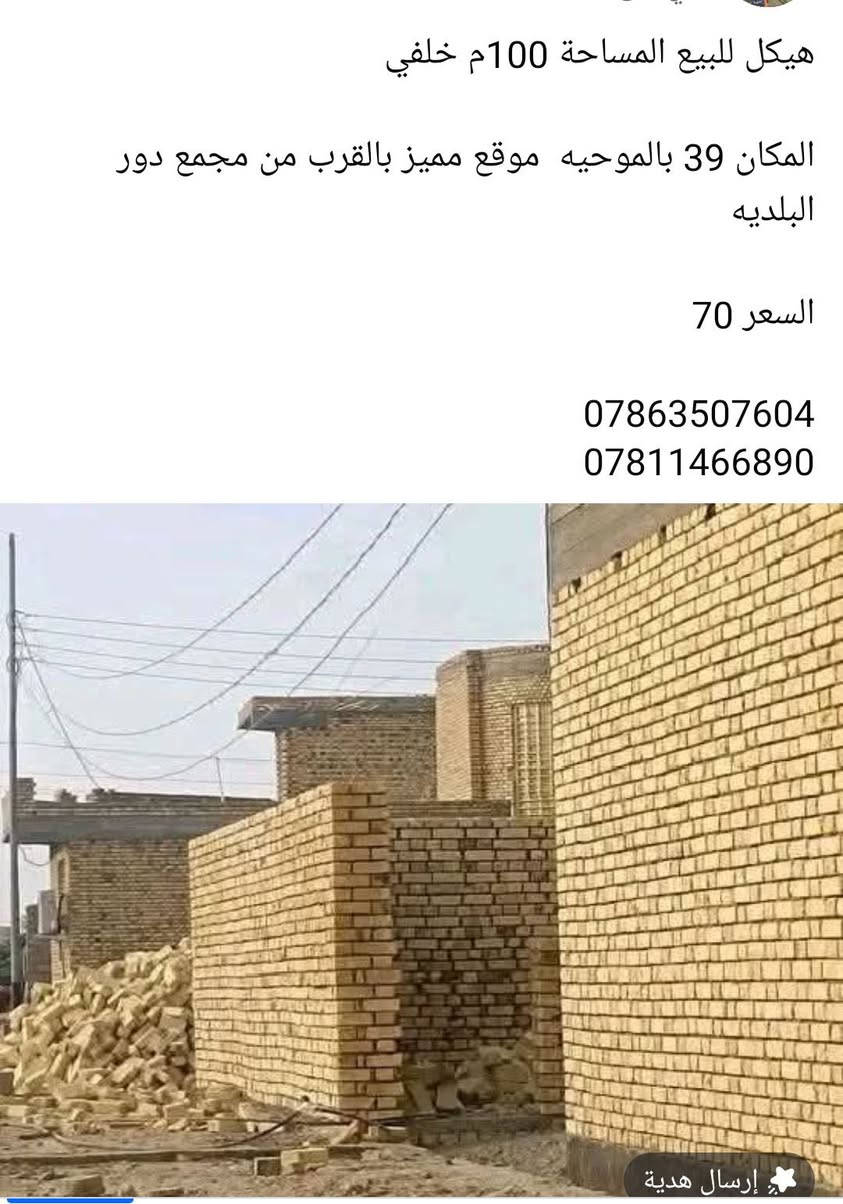 قطعة بالشبكات 117/293
السعر 47 بيهامجال بسيط
