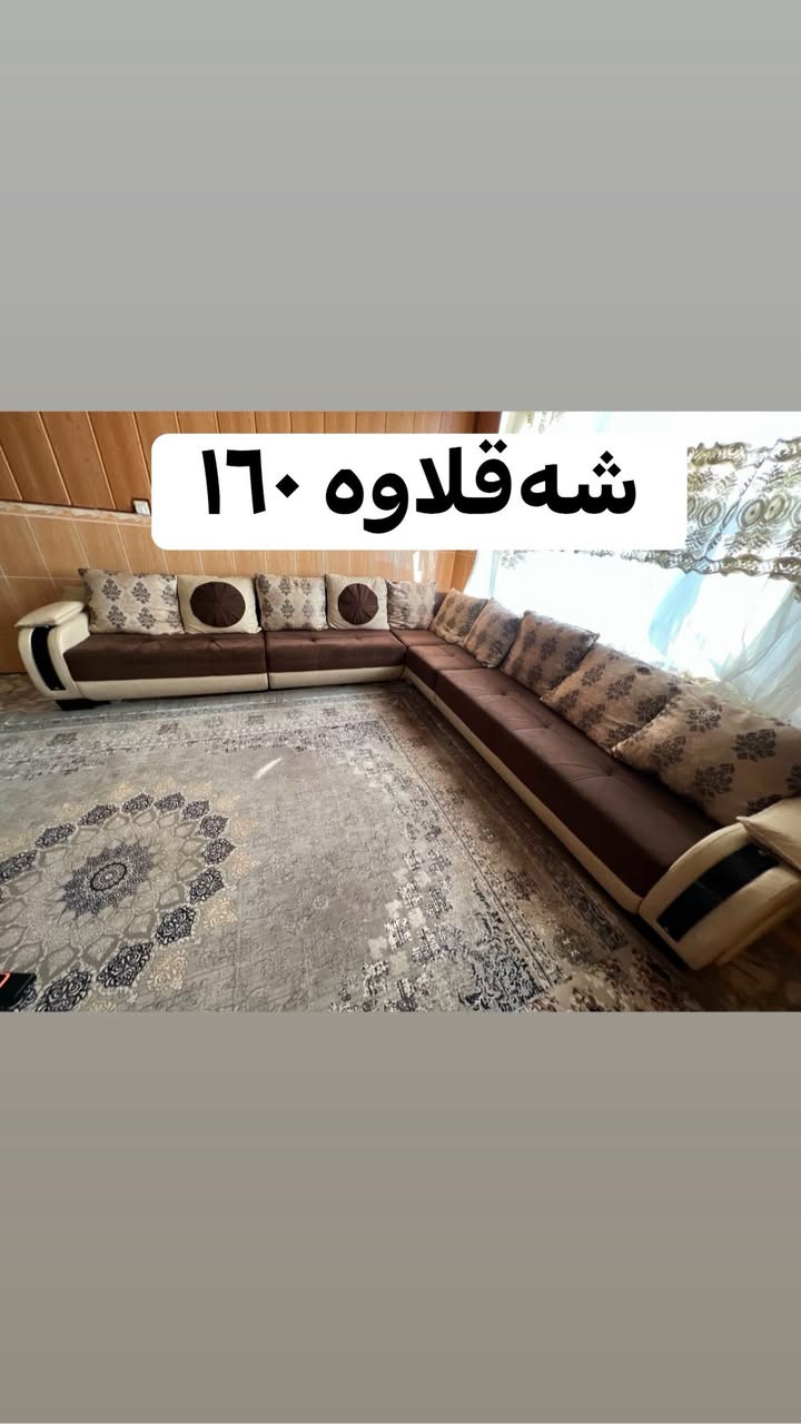 ئەشیای جوان و خاوین و هەرزانم لایە مامەلەش هەیە


**إذا كنت صاحب هذا الإعلان وتريد حذفه لأي سبب، رجاءا أرسل رسالة إلى الدعم الفني**