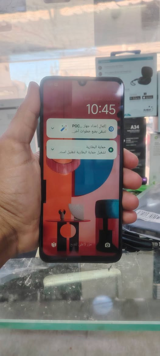 سلام عليكم
بوكو c75

 الجهاز بذاكرة تخزين 256 جيجابايت ورام 8 جيجابايت.يتميز بكاميرا خلفية مزدوجة بدقة 50 ميجابكسل تعمل بالذكاء الاصطناعي.يحتوي على شاشة كبيرة بحجم 6.88 بوصة وبطارية ضخمة بسعة 5160 مللي أمبير.

***********

سعره ٧٥
