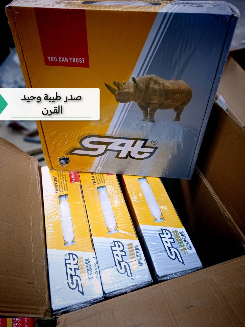 جـــــــــــــــديـــــــــــــــدنــــــــــا  💥🚫

بفضل الله وصول مواد ايراني جديده ✅

مجمع الرواسي للأدوات الاحتياطية الديوانية حي العسكري الثاني 

للإستفسار عن الأسعار مراسله الخاص او واتساب 🚫

💥راديترات جميع انواع السيارات
💥دسكات جميع انواع السيارات
💥حداديه جميع السيارات 
💥بطاريات
💥ادوات ايراني

📲📲📲واتساب ***********📲📲📲

توصيل 🚖🚖🚖🚖🚖🚖

بغداد ٥٠٠٠

محافظات 6000
