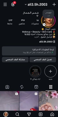 مكياج • عروض • بداية مشروع