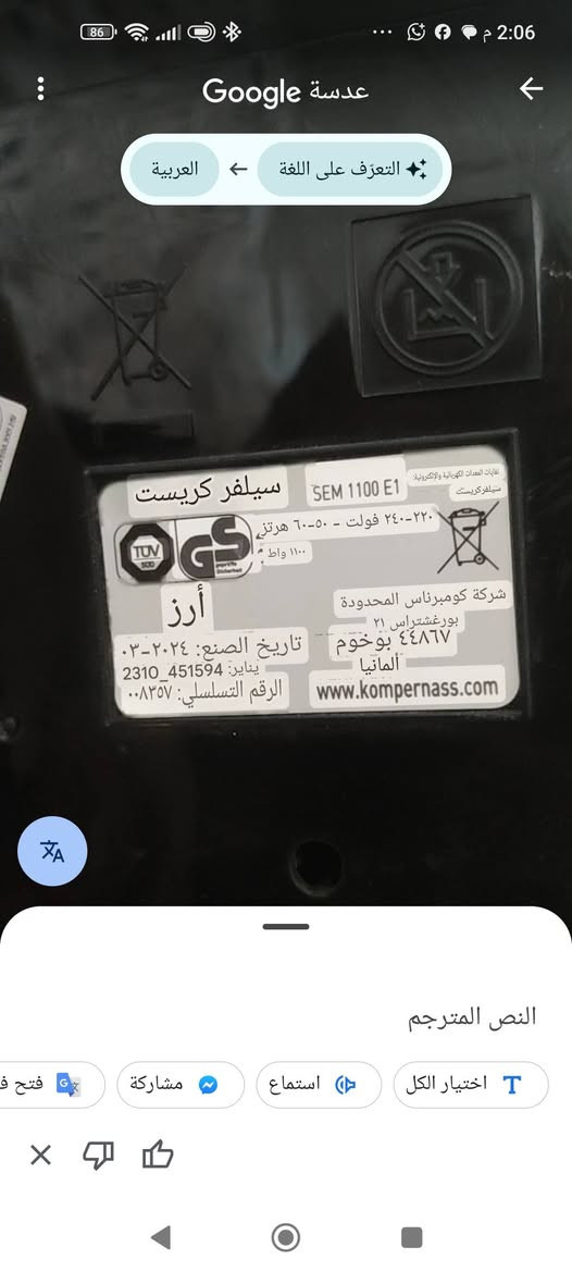 يالله سلام عليكم الماني نطي سعر وبل عافيه نقص للي مامكم مبين


**إذا كنت صاحب هذا الإعلان وتريد حذفه لأي سبب، رجاءا أرسل رسالة إلى الدعم الفني**