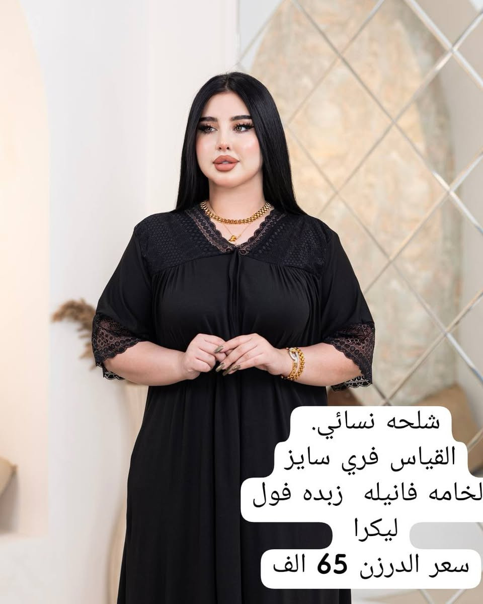 متوفر جمله ومفرد
التواصل والاستفسار واتساب  ***********
