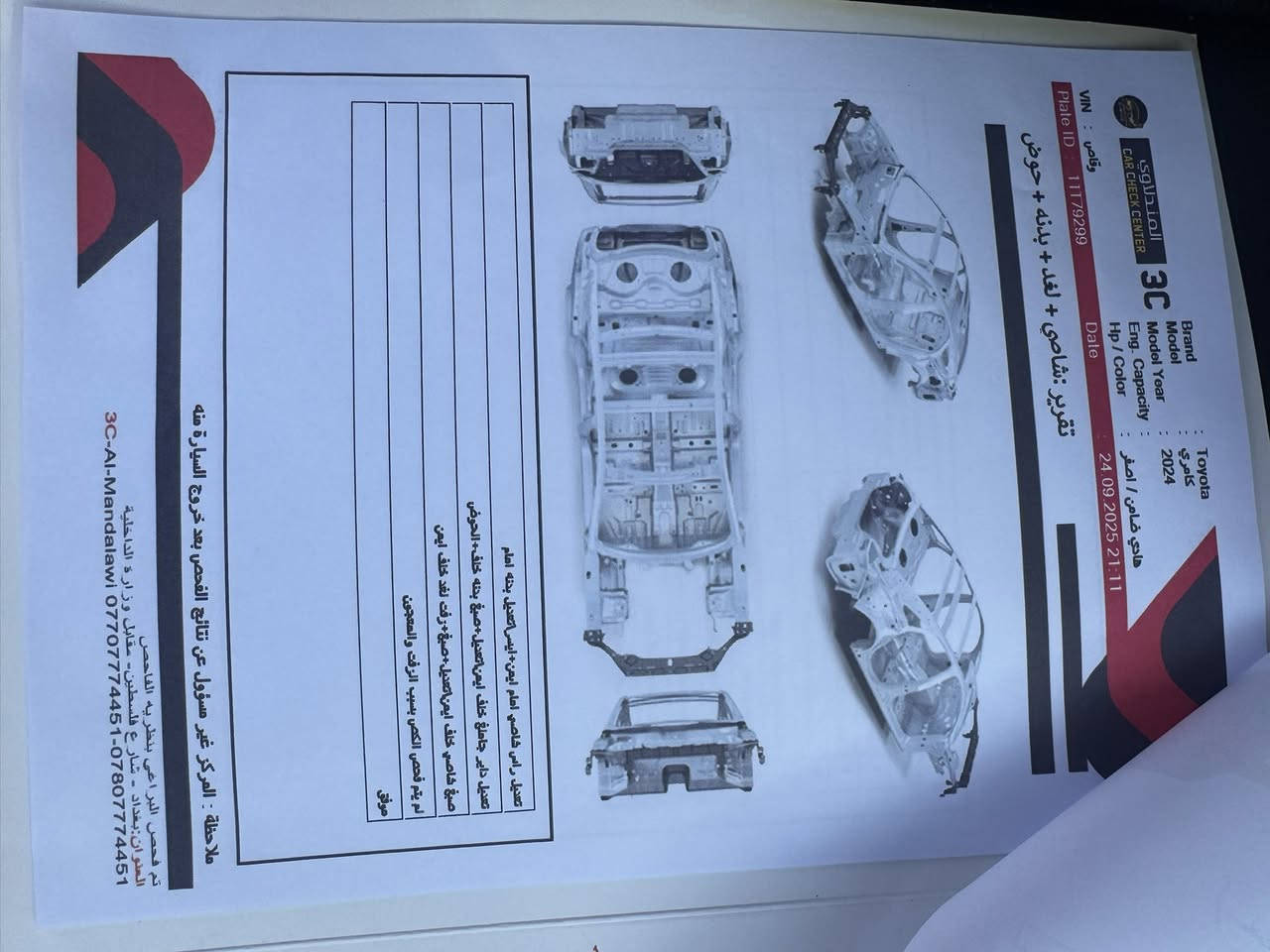 كامري 2024 
البيع ب١٨٠
***********
