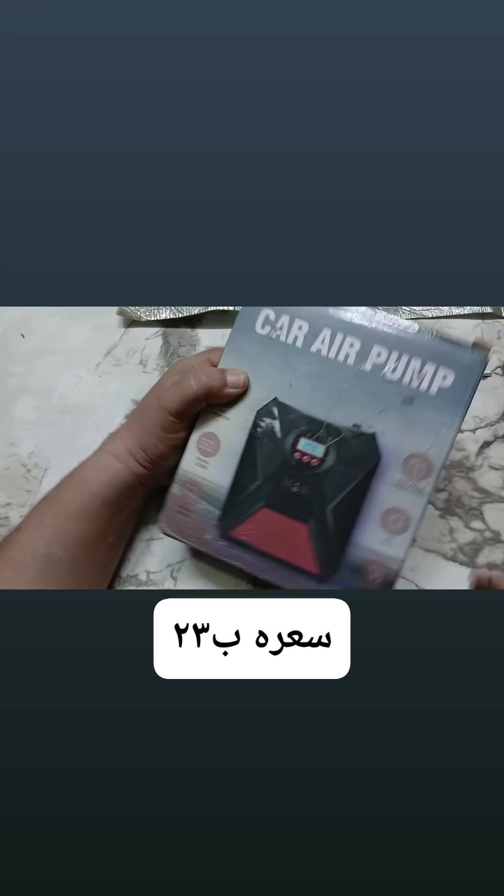 توفرت بضاعه جديده سعرها مذكور ومتوفر توصيل
@الجميع إشارة إلى الأصدقاء 󱢏 @إشارة


**إذا كنت صاحب هذا الإعلان وتريد حذفه لأي سبب، رجاءا أرسل رسالة إلى الدعم الفني**