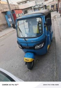 تكتك • ٢٠ • كفاله
